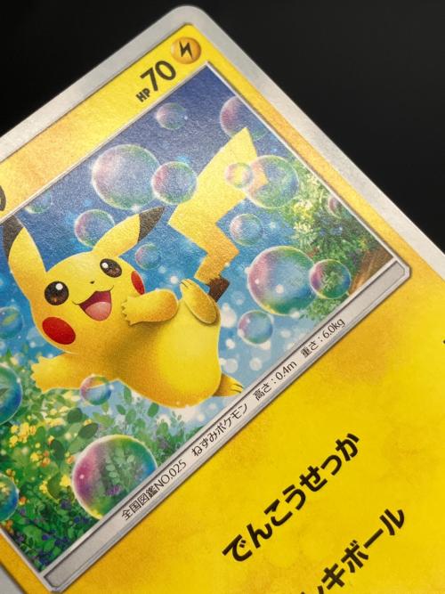 ピカチュウ ポケモンカード　ファミリーポケモンカードゲーム　018/051