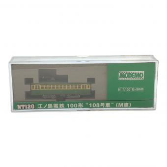 MODEMO (モデモ) 江ノ島電鉄 100形 108号車 Nゲージ NT120