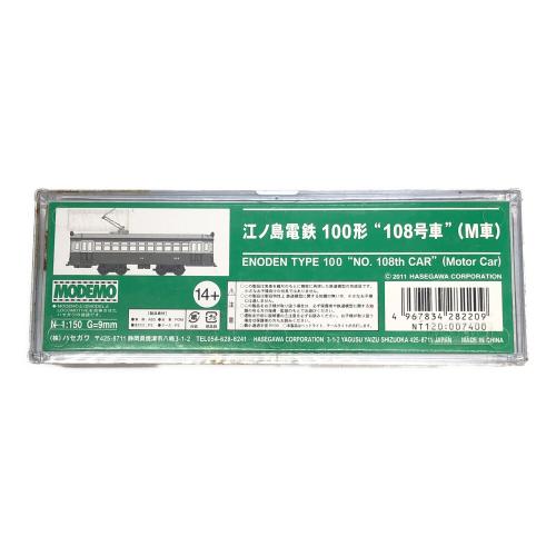 MODEMO (モデモ) 江ノ島電鉄 100形 108号車 Nゲージ NT120