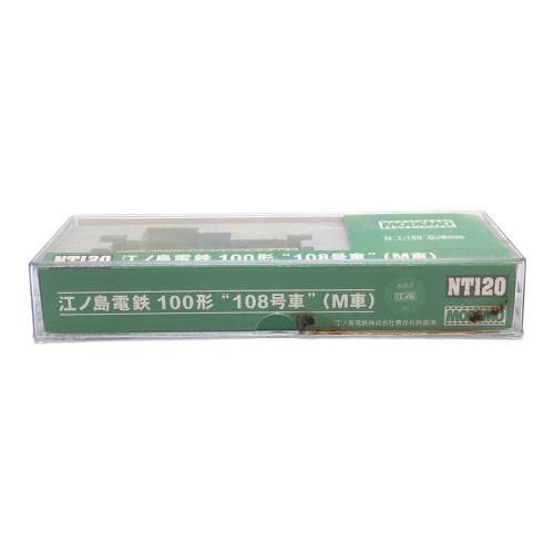 MODEMO (モデモ) 江ノ島電鉄 100形 108号車 Nゲージ NT120