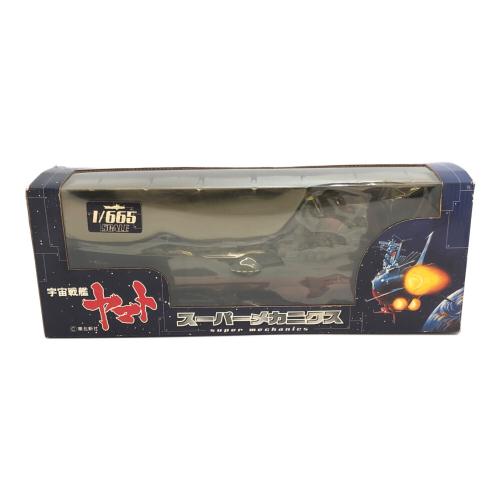 TAITO (タイトー) スーパーメカニクス 宇宙戦艦ヤマト 模型