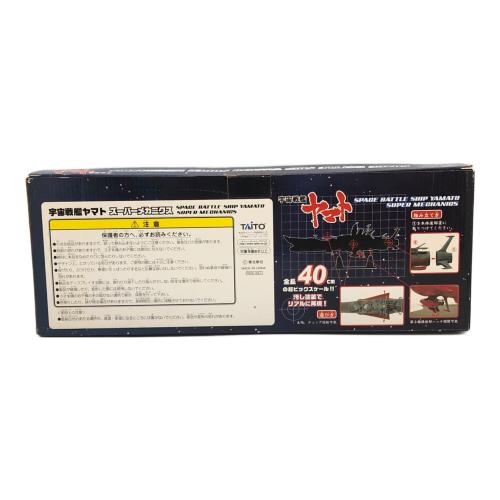 TAITO (タイトー) スーパーメカニクス 宇宙戦艦ヤマト 模型