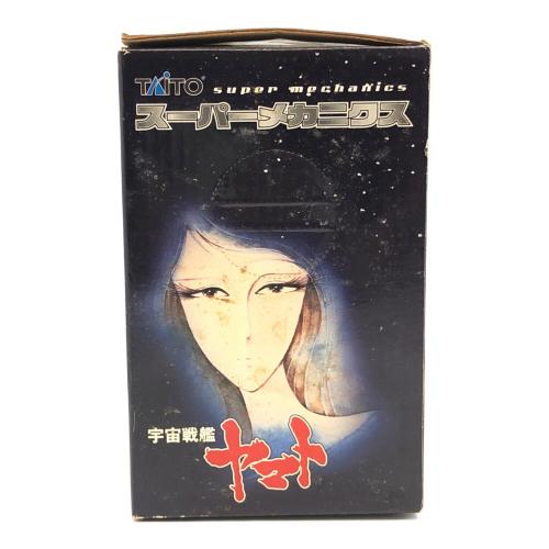 TAITO (タイトー) スーパーメカニクス 宇宙戦艦ヤマト 模型