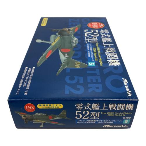 Marushin (マルシン) 零式艦上戦闘機52型 模型