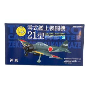 Marushin (マルシン) 零式艦上戦闘機21型 模型 グリーン