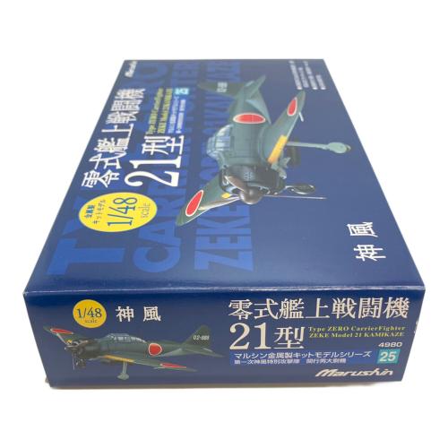 Marushin (マルシン) 零式艦上戦闘機21型 模型 グリーン