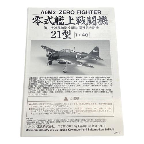 Marushin (マルシン) 零式艦上戦闘機21型 模型 グリーン