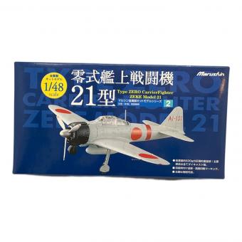 Marushin (マルシン) 零式艦上戦闘機21型 模型 ホワイト