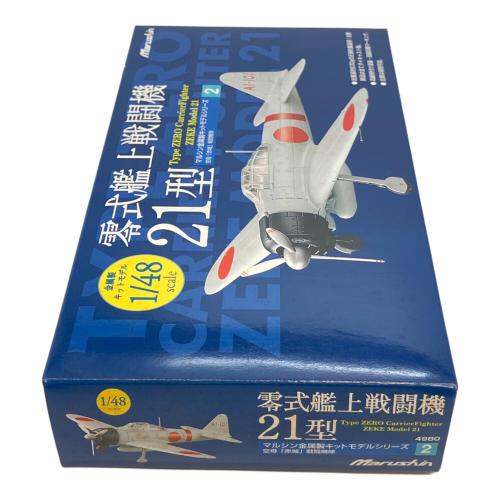Marushin (マルシン) 零式艦上戦闘機21型 模型 ホワイト