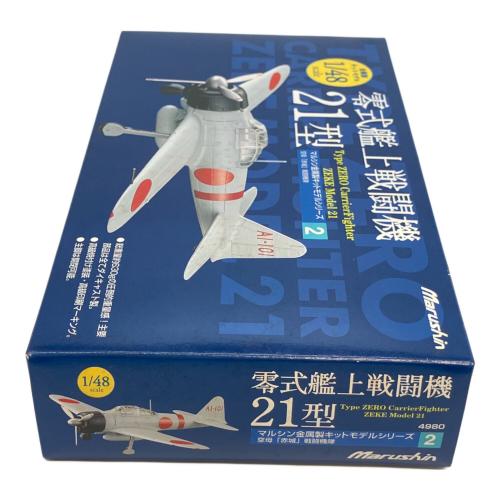 Marushin (マルシン) 零式艦上戦闘機21型 模型 ホワイト