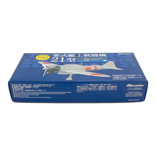 Marushin (マルシン) 零式艦上戦闘機21型 模型 ホワイト