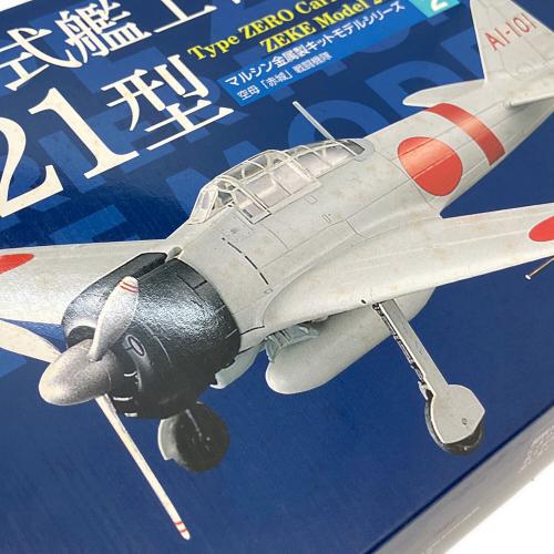 Marushin (マルシン) 零式艦上戦闘機21型 模型 ホワイト