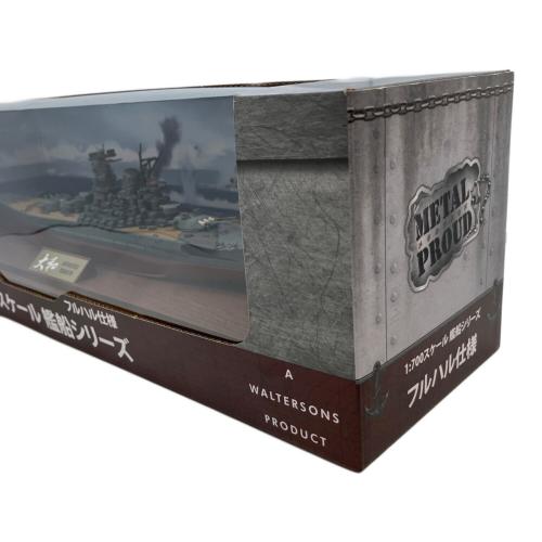 Waltersons (ウォルターソンズ) 1/700スケール 日本海軍戦艦大和 菊水一号作戦 模型