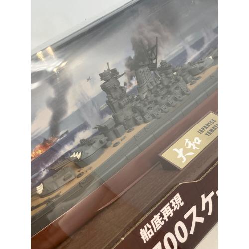 Waltersons (ウォルターソンズ) 1/700スケール 日本海軍戦艦大和 菊水一号作戦 模型