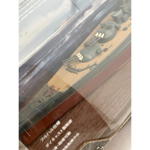 Waltersons (ウォルターソンズ) 1/700スケール 日本海軍戦艦大和 菊水一号作戦 模型