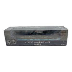 Waltersons (ウォルターソンズ) 1/700スケール 日本海軍戦艦大和 菊水一号作戦 模型 船底再現 フルハル仕様②