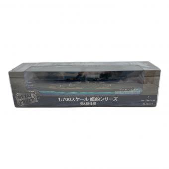 Waltersons (ウォルターソンズ) 1/700スケール 日本海軍戦艦大和 菊水一号作戦 模型 船底再現 フルハル仕様②