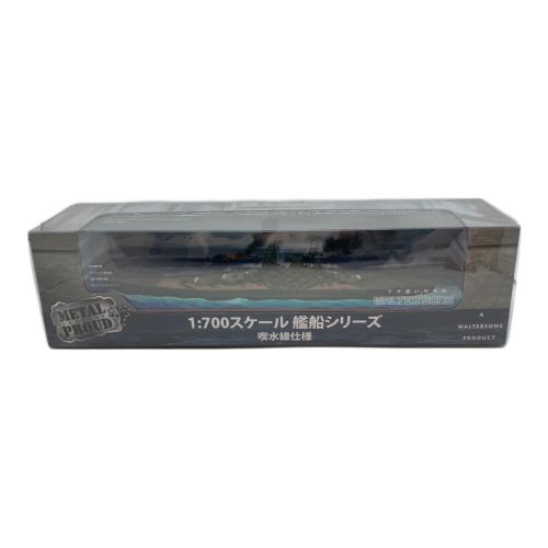 Waltersons (ウォルターソンズ) 1/700スケール 日本海軍戦艦大和 菊水一号作戦 模型 船底再現 フルハル仕様②