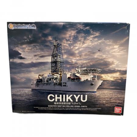 BANDAI CHIKYU 地球深部探査船　1/700 プラモデル BANDAI (バンダイ) 地球深部探査船 CHIKYU｜トレファクONLINE