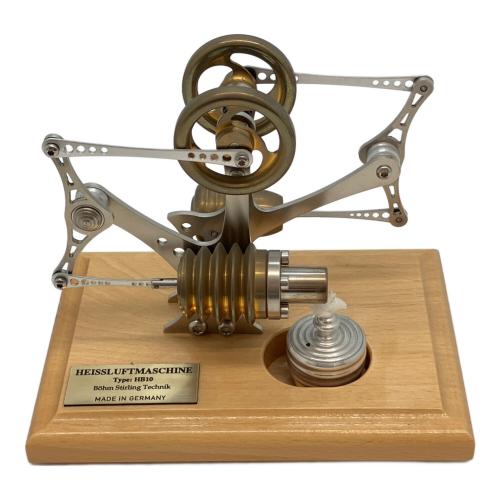 Bohm Stirling-Technik（ベーム・スターリング・テクニック） HB10 模型 　Deluxe Flyer デラックス・フライヤー　スターリングエンジン