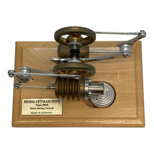 Bohm Stirling-Technik（ベーム・スターリング・テクニック） HB10 模型 　Deluxe Flyer デラックス・フライヤー　スターリングエンジン