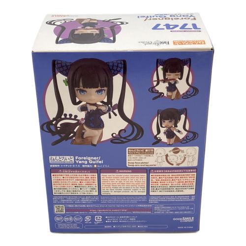 GOODSMILE COMPANY（グッドスマイルカンパニー）　Fate/Grand Order  フィギュア ねんどろいど