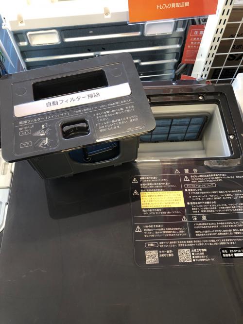 SHARP (シャープ) ドラム式洗濯乾燥機 ES-X11B-TL 2023年製