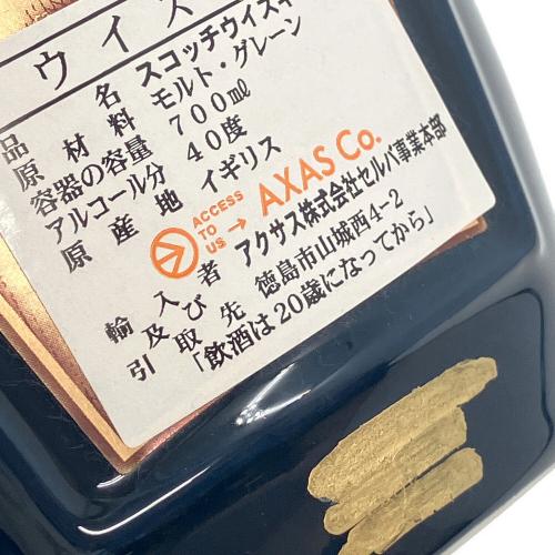 ロイヤルサルート (ROYAL SALUTE) スコッチウィスキー 700ml