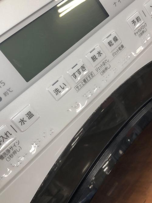 Panasonic (パナソニック) ドラム式洗濯乾燥機 NA-VX800BL 2020年製 細かいキズ有
