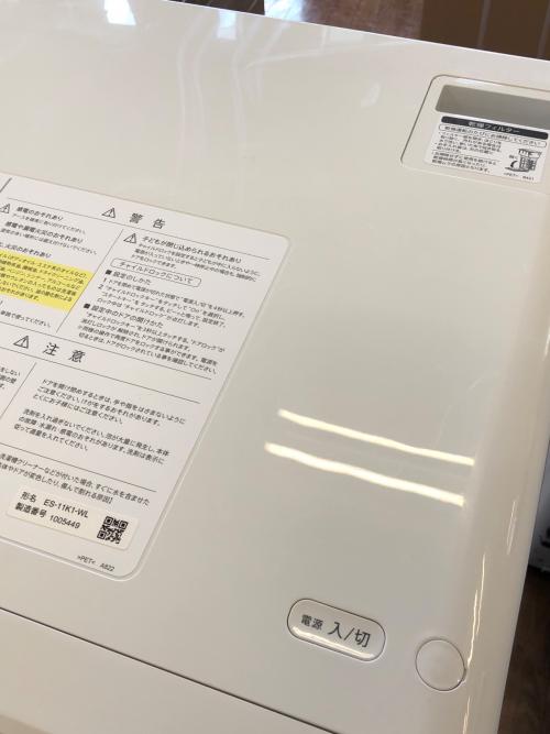 SHARP (シャープ) ドラム式洗濯乾燥機 ES-11K1-WL 2026年製 左右端、ドア窓キズ有