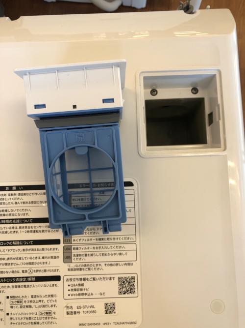 SHARP (シャープ) ドラム式洗濯乾燥機 ES-S7J-WL 2024年製