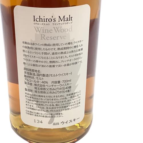 ベンチャーウイスキー イチローズモルト ワインウッドリザーブ モルトウイスキー 700ml
