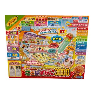 セガ アンパンマンことばずかん3000 知育玩具