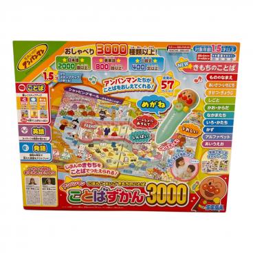 学研 歌うキーボード ポケットミク 大人の科学マガジン｜トレファクONLINE