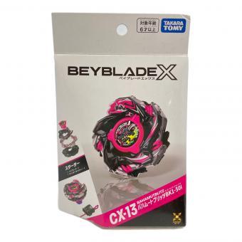TAKARA TOMY (タカラトミー) CX-13  バハムートブリッツBK1-501 ベイブレード