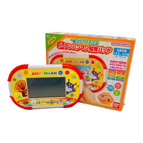 アンパンマン タッチでできた！アンパンマン知育パッド