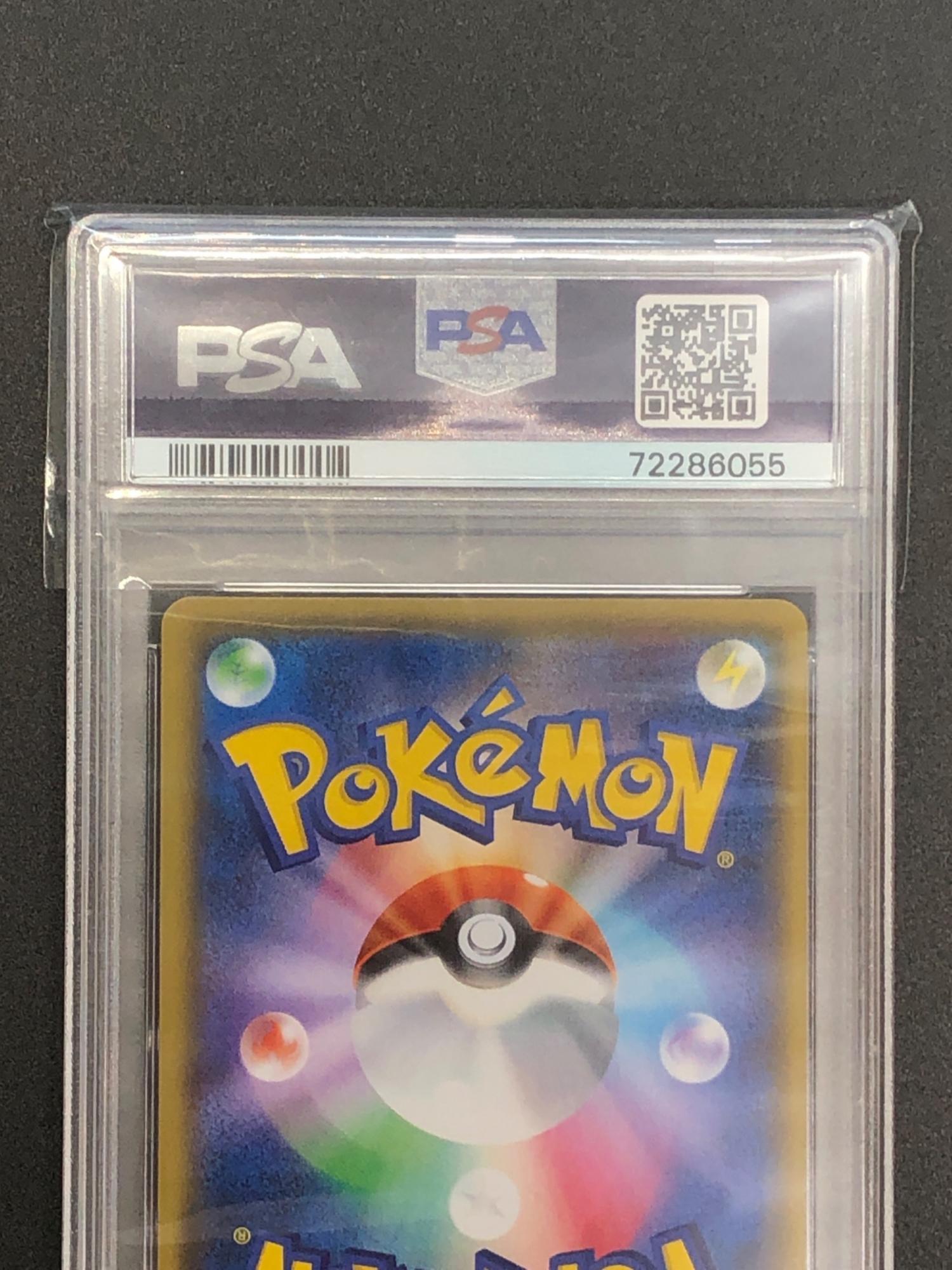 PSA10 カメックス Lv.52 ポケモンカード 25th ANNIVERSARY COLLECTION