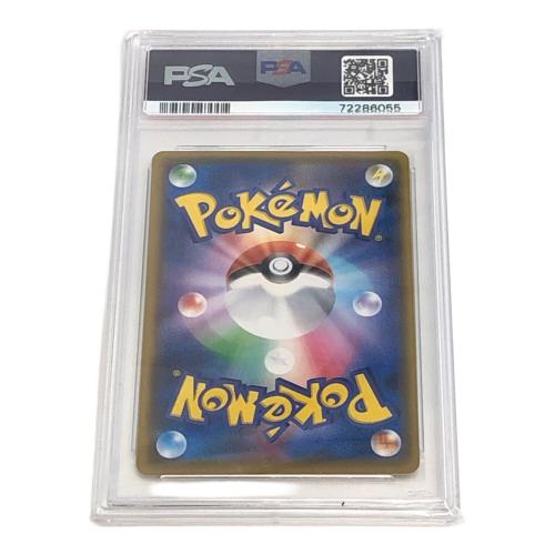 PSA10 カメックス Lv.52 ポケモンカード 25th ANNIVERSARY COLLECTION