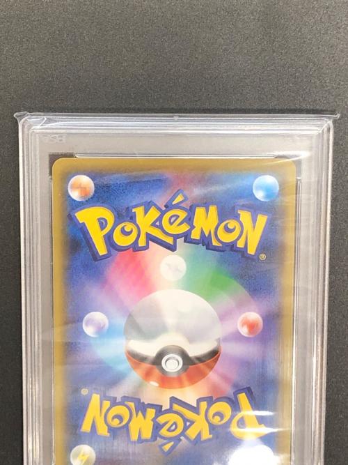 PSA10 カメックス Lv.52 ポケモンカード 25th ANNIVERSARY COLLECTION　PSA10