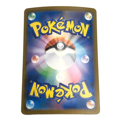 ピカチュウex ポケモンカード SAR MEGA 拡張パック「30th CELEBRATION」　ビリビリフィーバ－