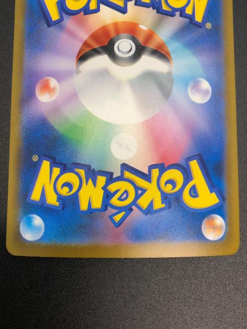 ピカチュウex ポケモンカード SAR MEGA 拡張パック「30th CELEBRATION」　ビリビリフィーバ－