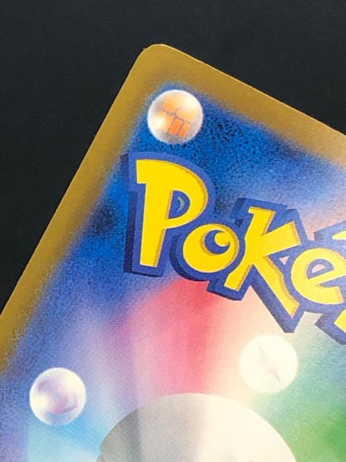 ピカチュウex ポケモンカード SAR MEGA 拡張パック「30th CELEBRATION」　ビリビリフィーバ－