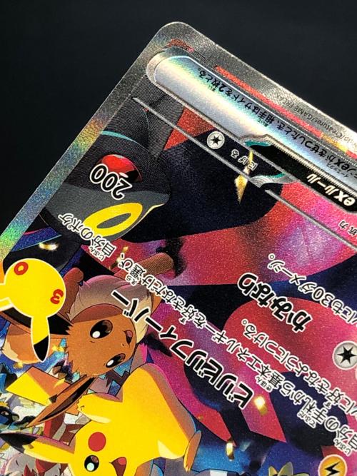 ピカチュウex ポケモンカード SAR MEGA 拡張パック「30th CELEBRATION」　ビリビリフィーバ－
