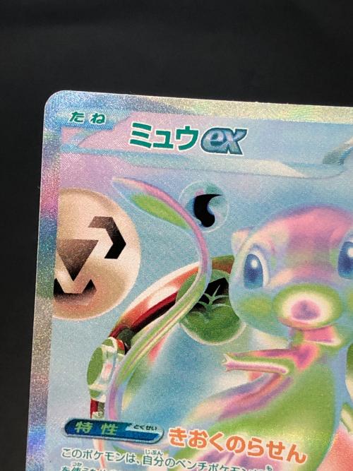 ミュウex ポケモンカード FUR  MEGA　拡張パック「30th CELEBRATION」