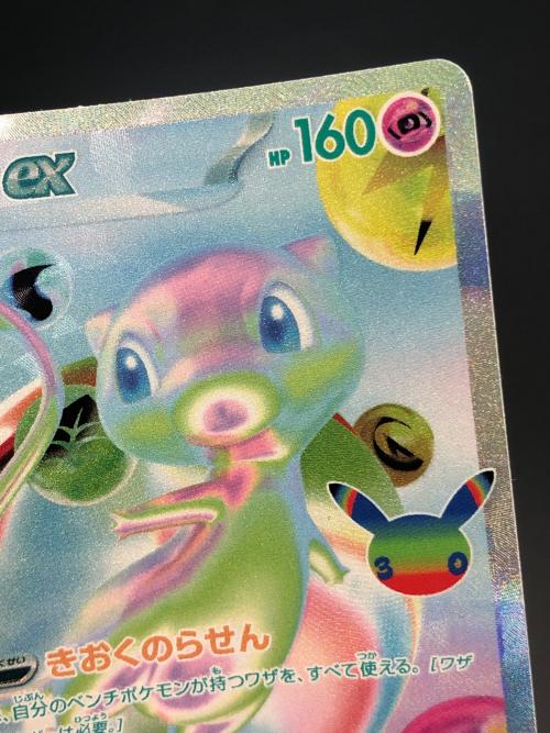 ミュウex ポケモンカード FUR  MEGA　拡張パック「30th CELEBRATION」