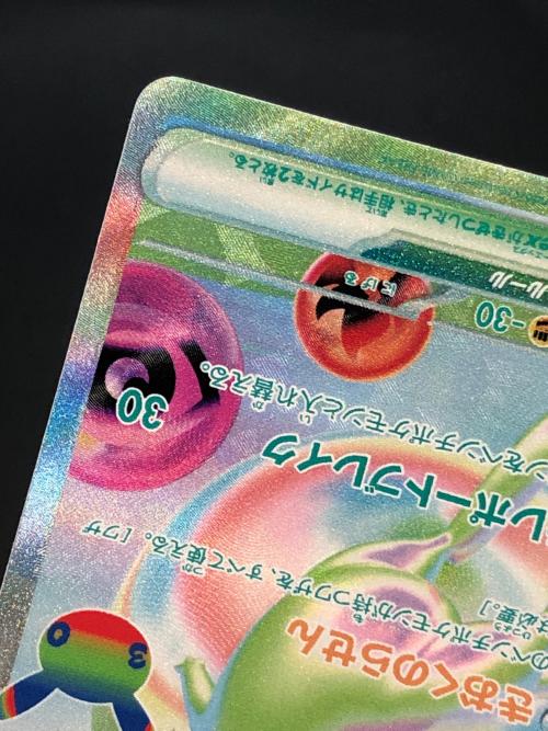 ミュウex ポケモンカード FUR  MEGA　拡張パック「30th CELEBRATION」