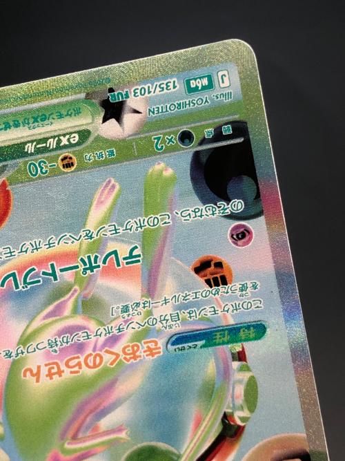 ミュウex ポケモンカード FUR  MEGA　拡張パック「30th CELEBRATION」
