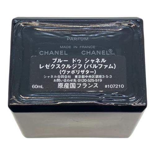BLEU DE CHANEL (ブルードゥシャネル) パルファム 60ml  ヴァポリザター