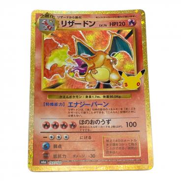 ポケモンカード 旧裏 まとめ売り 83枚 リザード ハクリュー トレーナー 大量 カテゴリ：トレーディングカード】商品一覧｜中古・リサイクルショップ