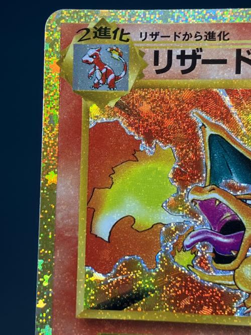 リザードン ポケモンカード 30th復刻版 MEGA　拡張パック「30th CELEBRATION」